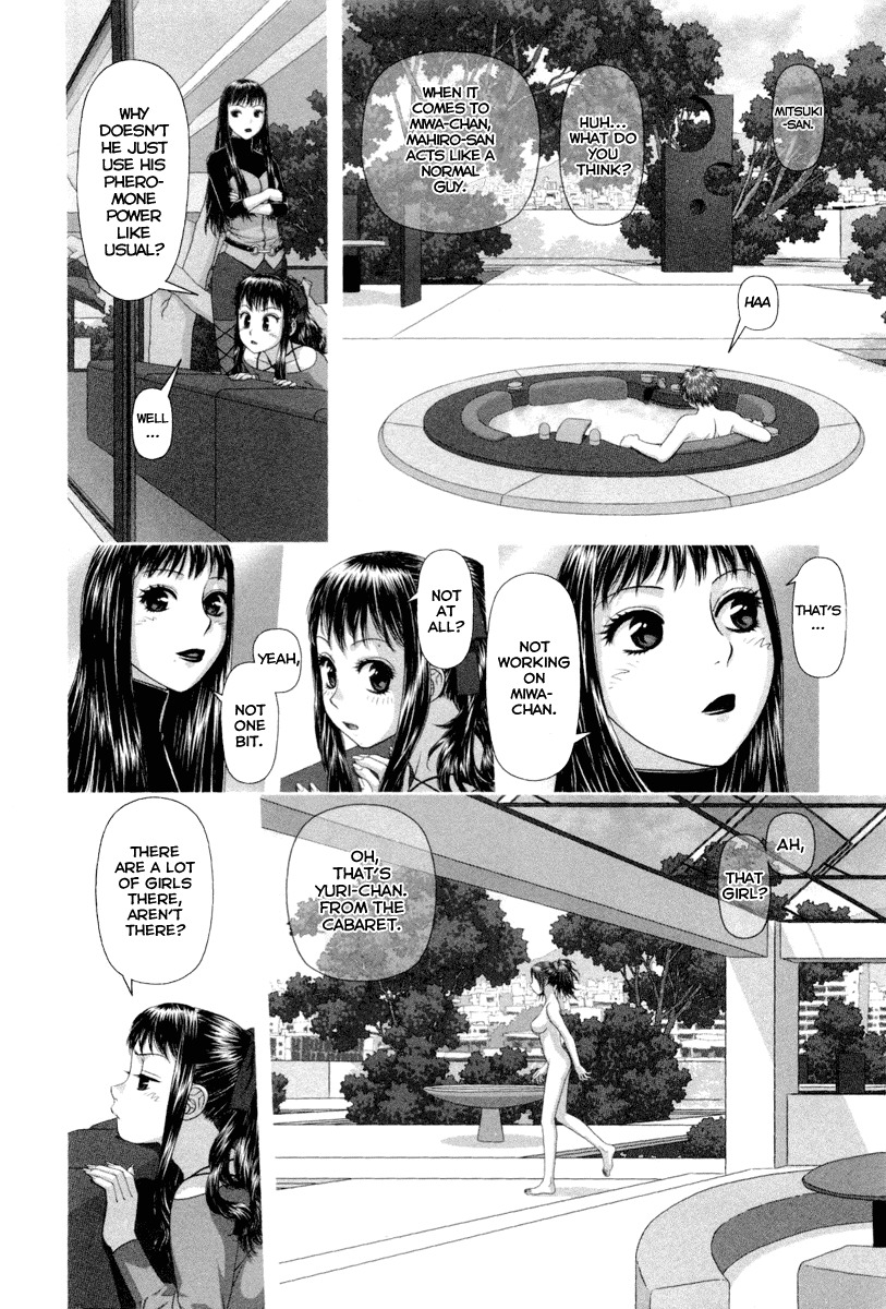 My Doll House Chapter 3 page 15 - Chapter 3