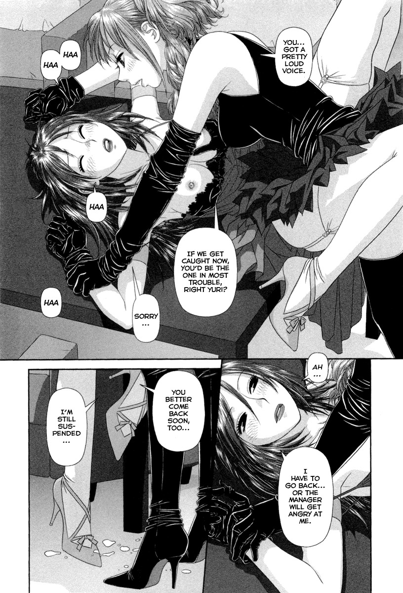 My Doll House Chapter 3 page 19 - Chapter 3