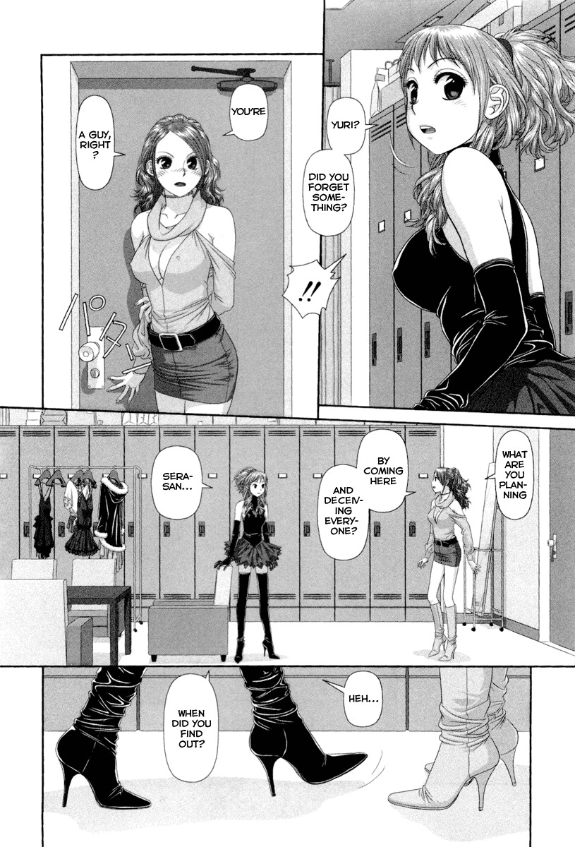 My Doll House Chapter 3 page 21 - Chapter 3