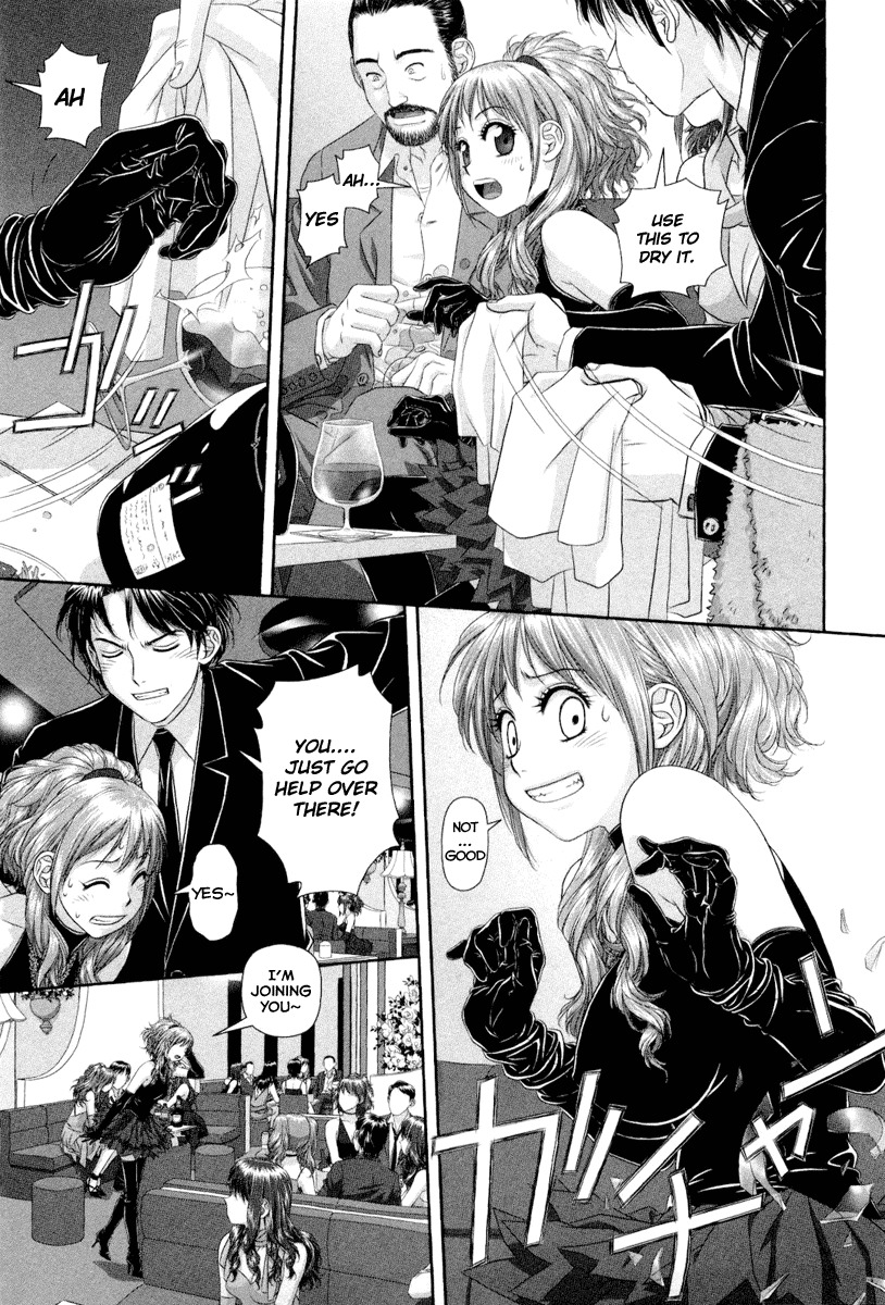 My Doll House Chapter 3 page 6 - Chapter 3