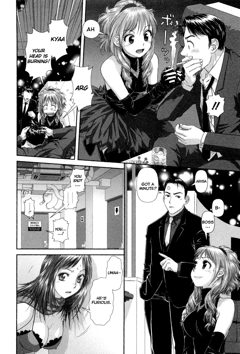 My Doll House Chapter 3 page 7 - Chapter 3