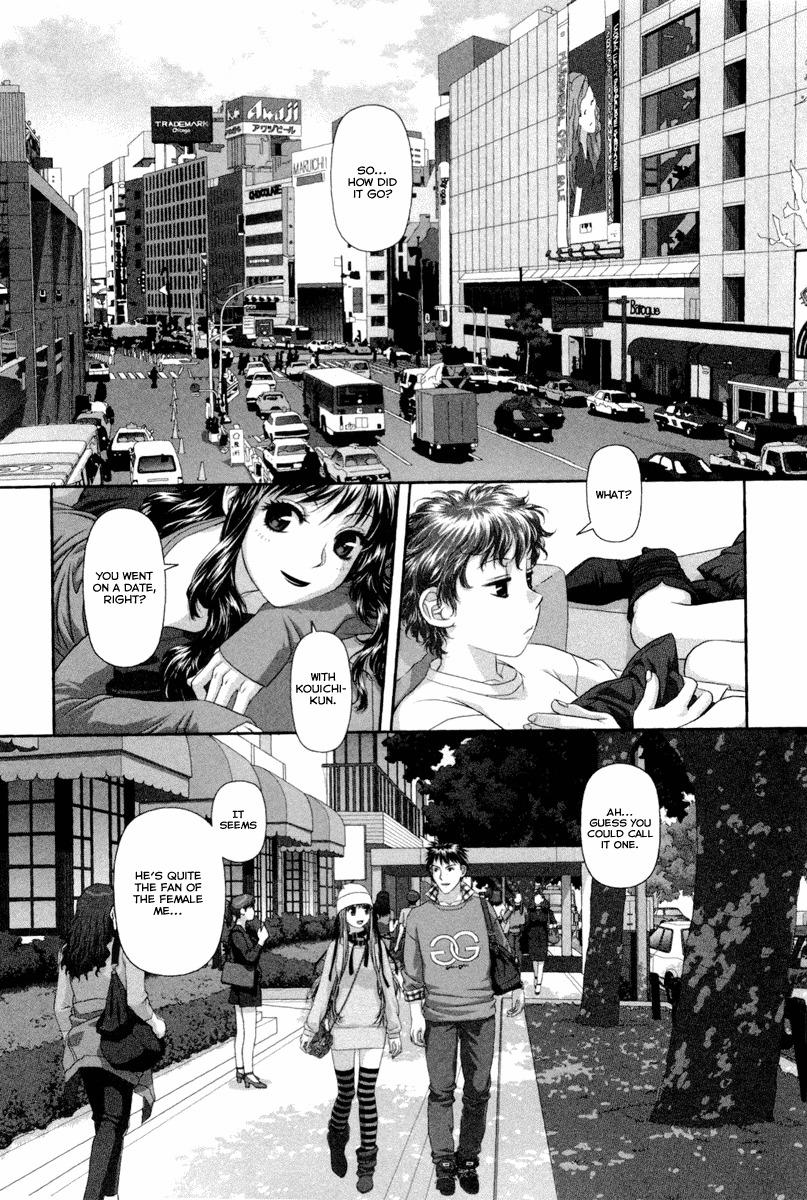 My Doll House Chapter 4 page 15 - Chapter 4