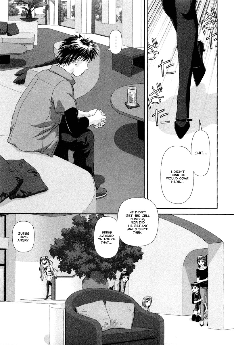 My Doll House Chapter 4 page 22 - Chapter 4
