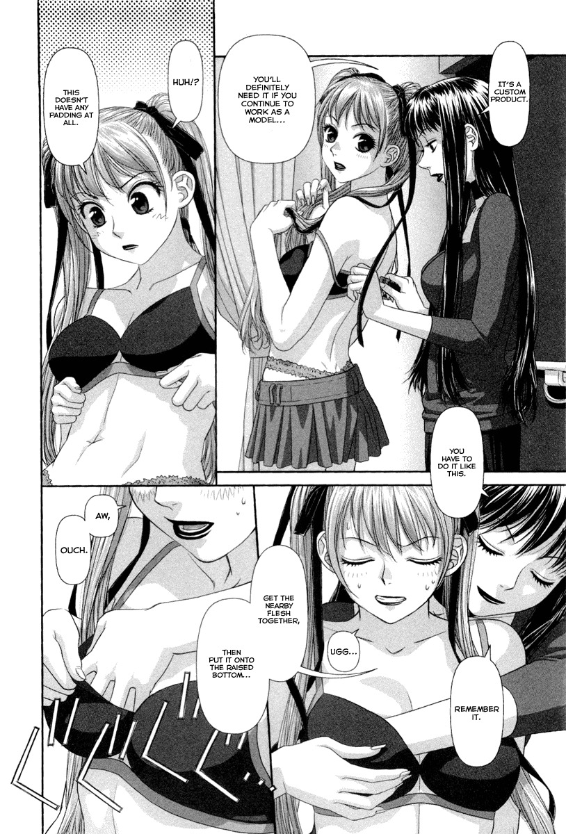 My Doll House Chapter 4 page 3 - Chapter 4