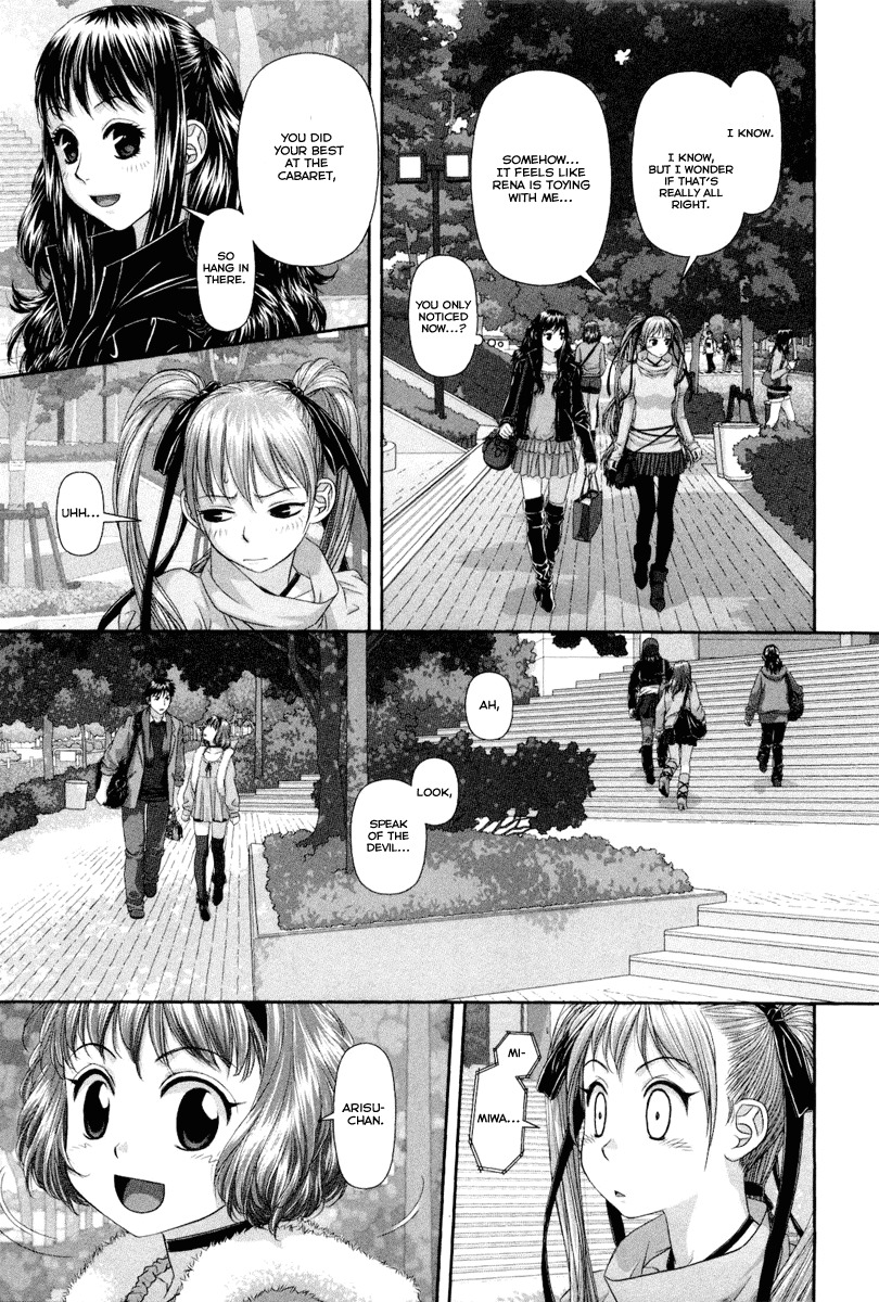 My Doll House Chapter 4 page 6 - Chapter 4