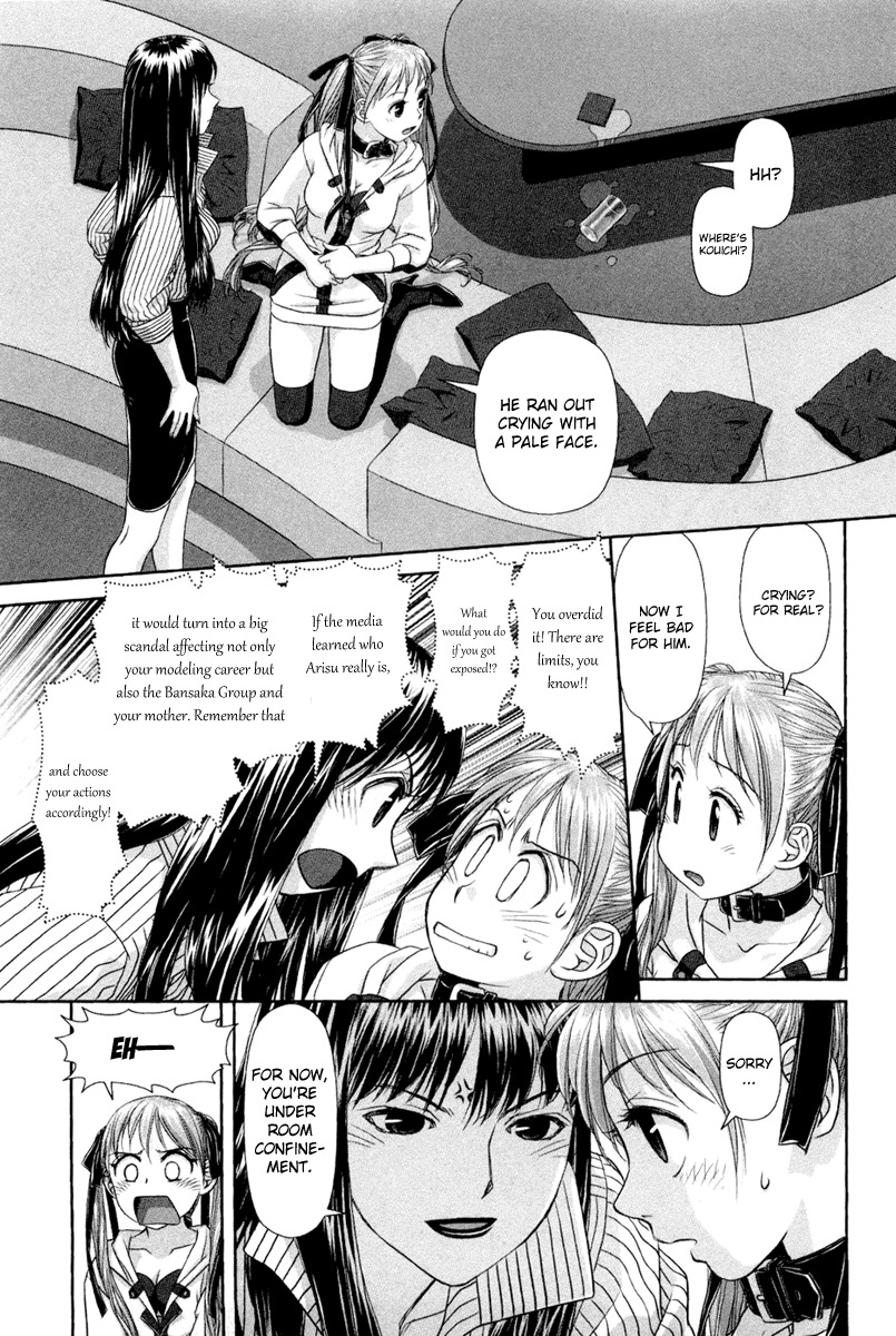 My Doll House Chapter 5 page 14 - Chapter 5