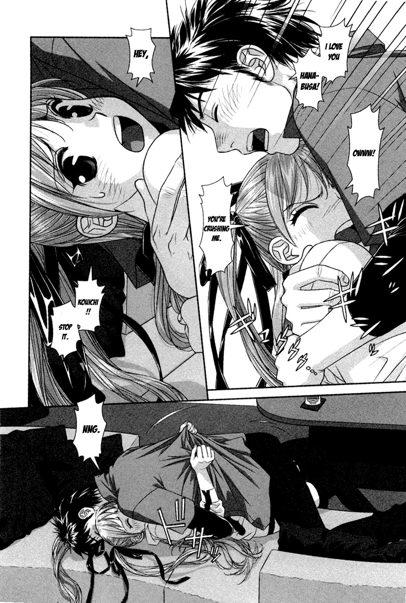 My Doll House Chapter 5 page 3 - Chapter 5