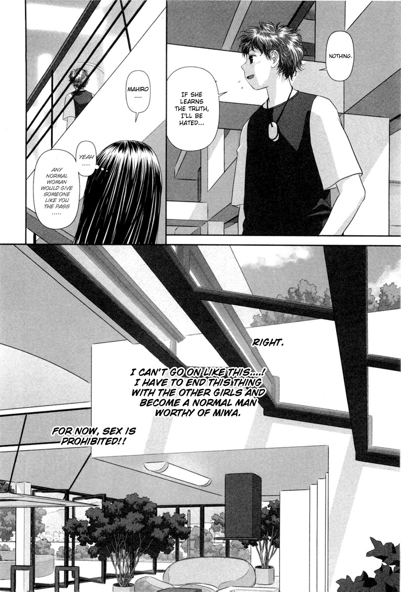 My Doll House Chapter 6 page 13 - Chapter 6
