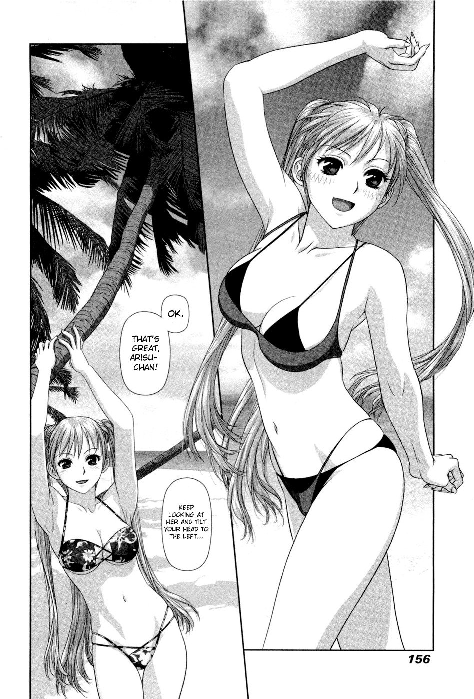 My Doll House Chapter 7 page 14 - Chapter 7