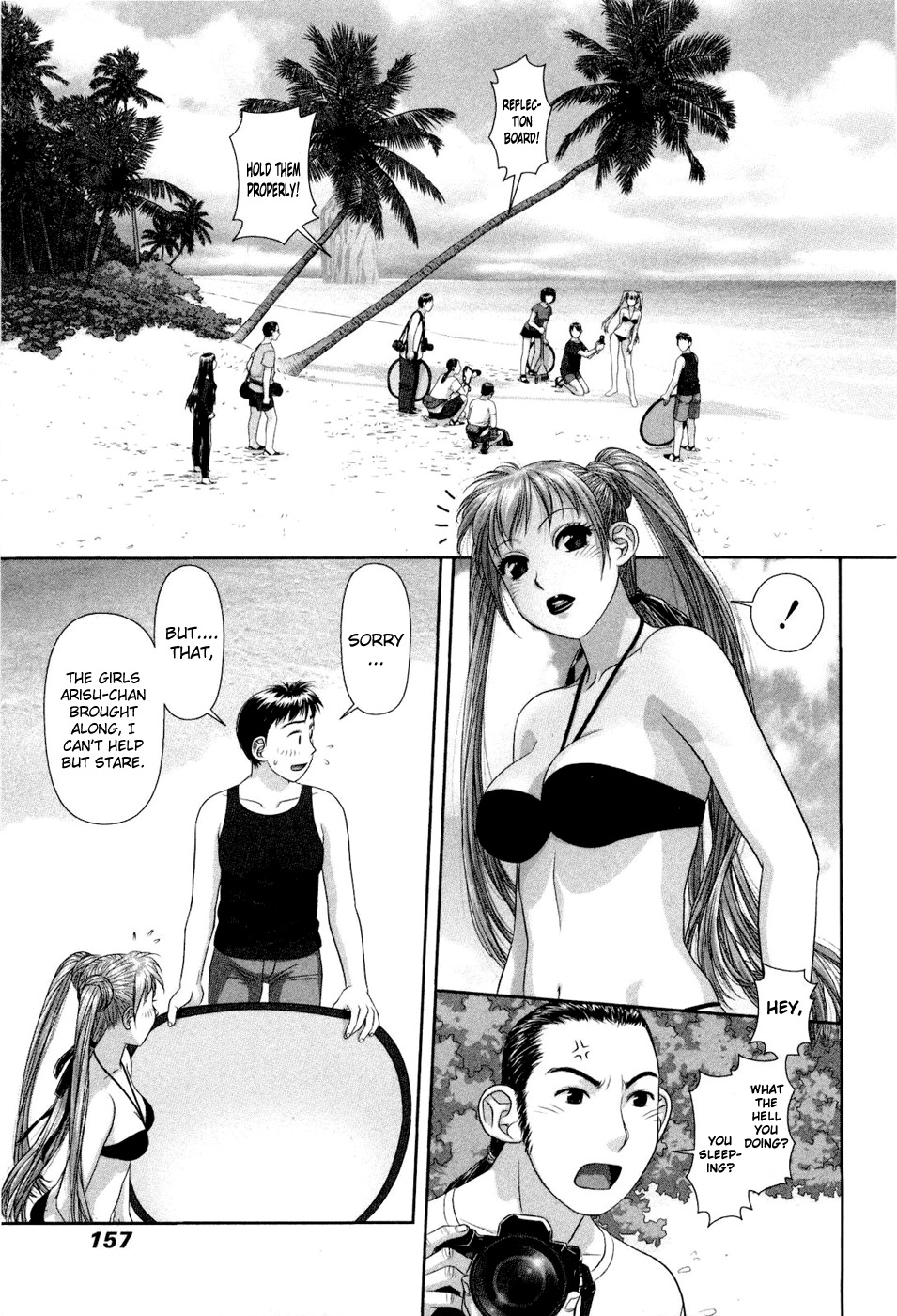 My Doll House Chapter 7 page 15 - Chapter 7