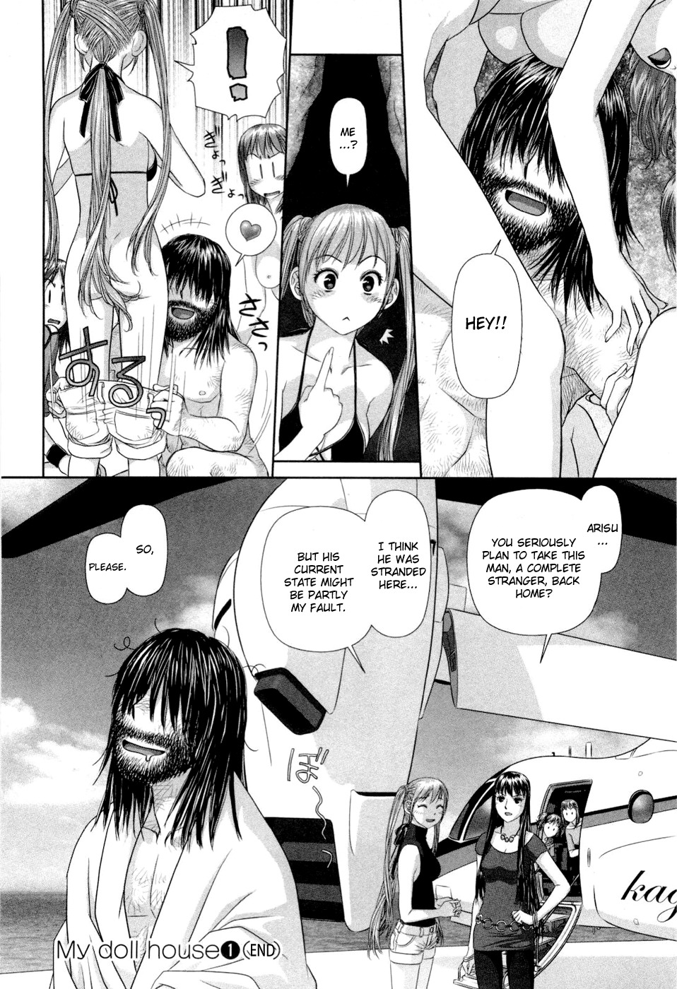 My Doll House Chapter 8 page 24 - Chapter 8