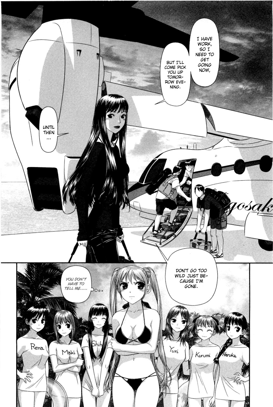 My Doll House Chapter 8 page 3 - Chapter 8