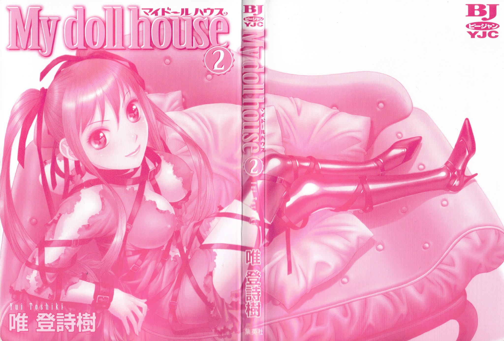 My Doll House Chapter 9 page 3 - Chapter 9