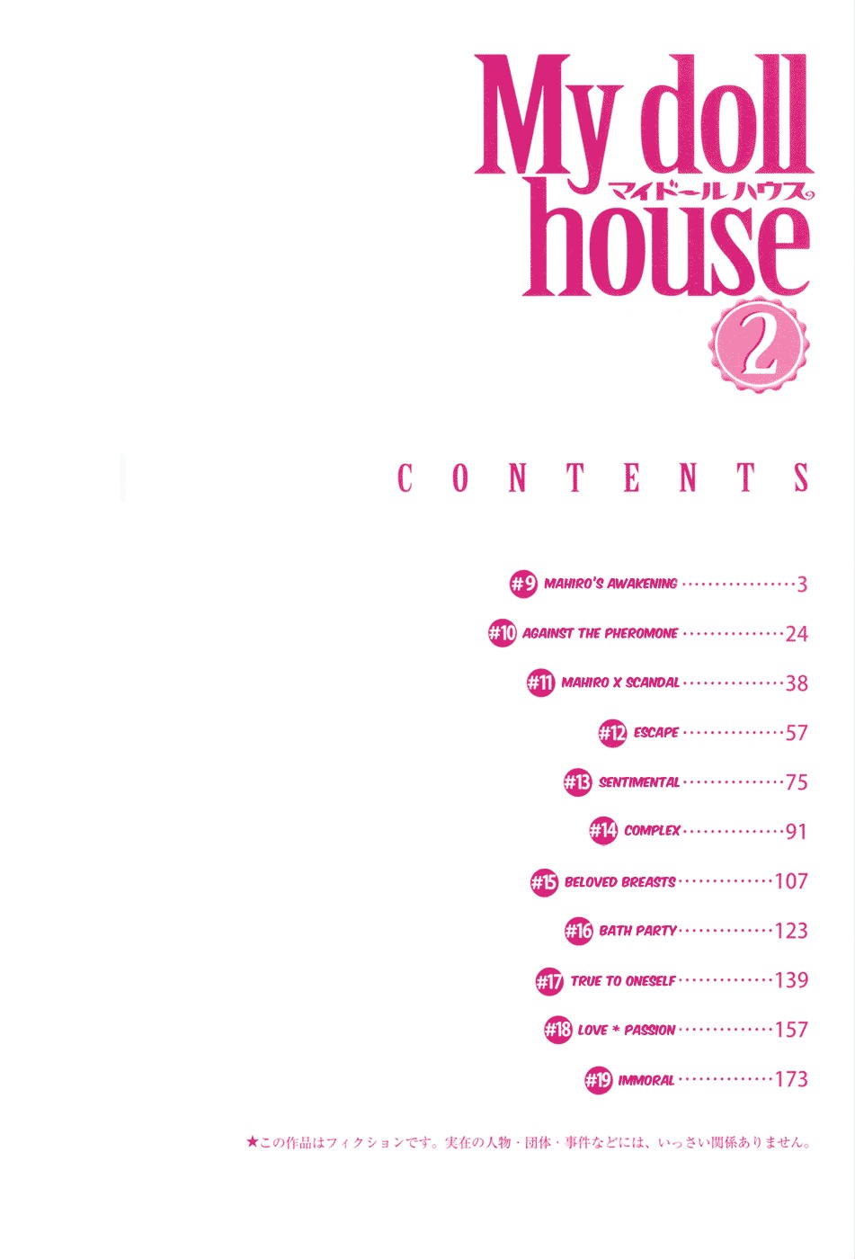 My Doll House Chapter 9 page 5 - Chapter 9