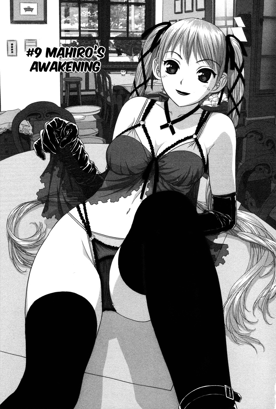My Doll House Chapter 9 page 6 - Chapter 9