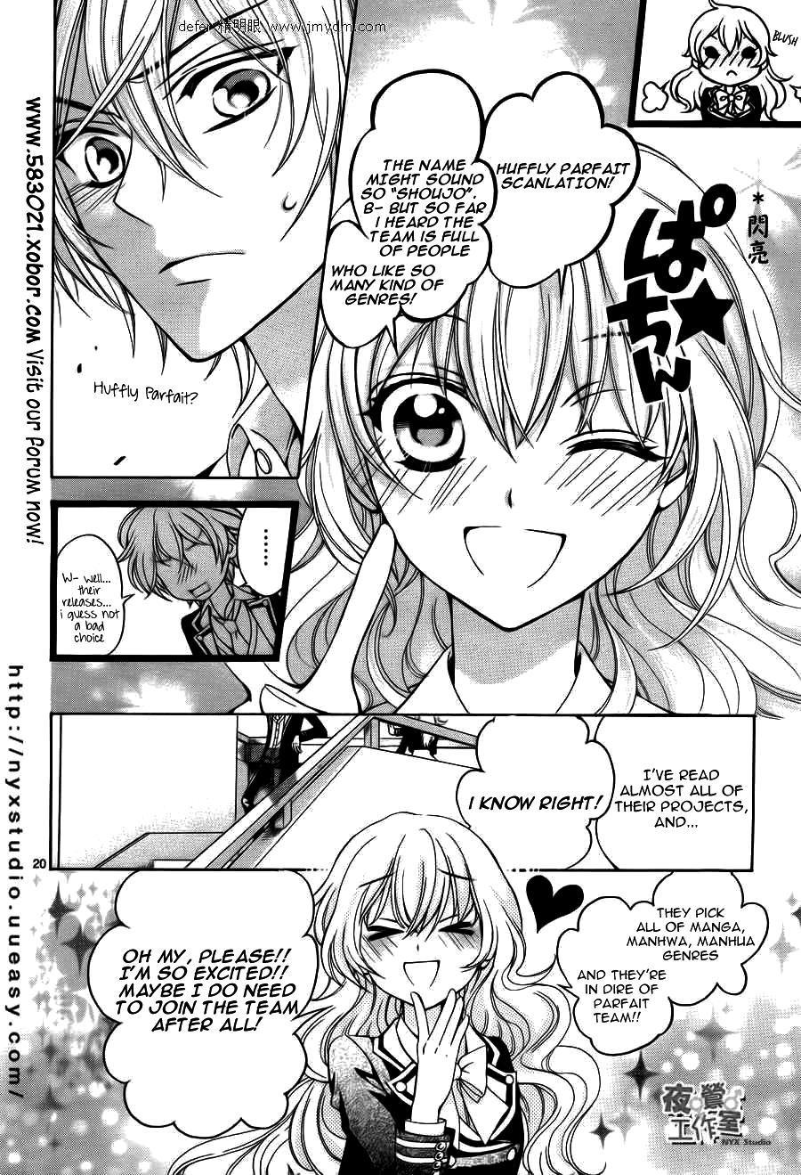 My Dream, My Work Chapter 1.2 page 25 - Chapter 1 v2 : Mini Drama [Toast] Chapter 1 - First Snow