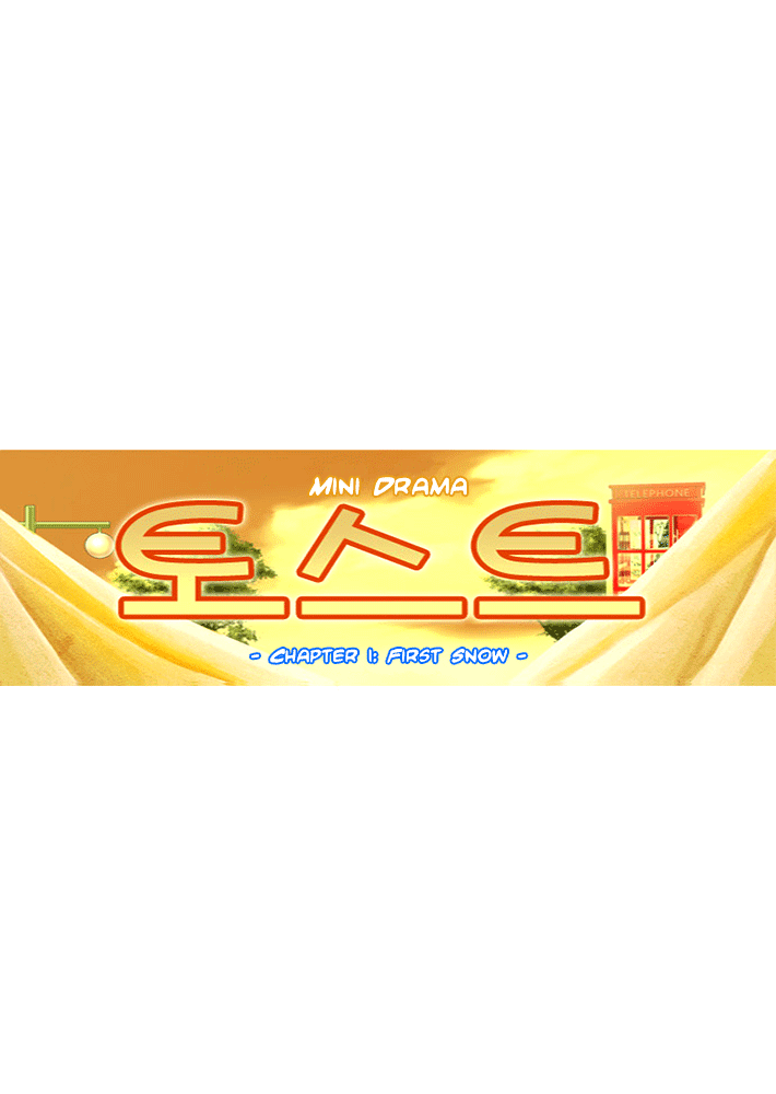 My Dream, My Work Chapter 1.2 page 5 - Chapter 1 v2 : Mini Drama [Toast] Chapter 1 - First Snow