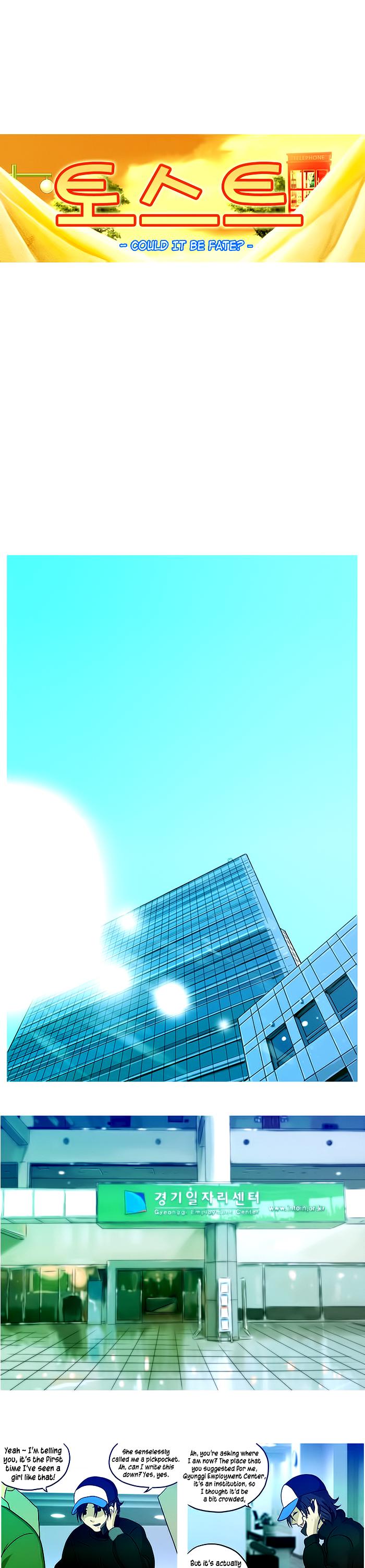 My Dream, My Work Chapter 2.2 page 5 - Chapter 2 v2 : Mini Drama [Toast] Chapter 2 - Could It Be Fate?