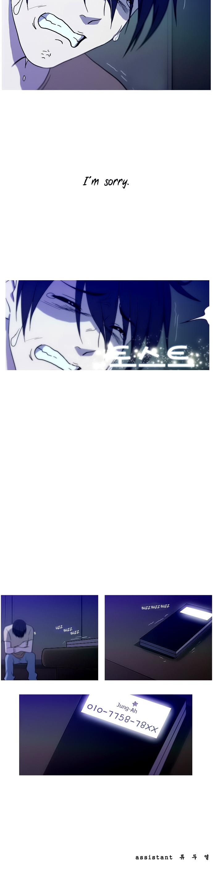 My Dream, My Work Chapter 4.2 page 11 - Chapter 4 v2 : Mini Drama [Toast] Chapter 4 - Remorse