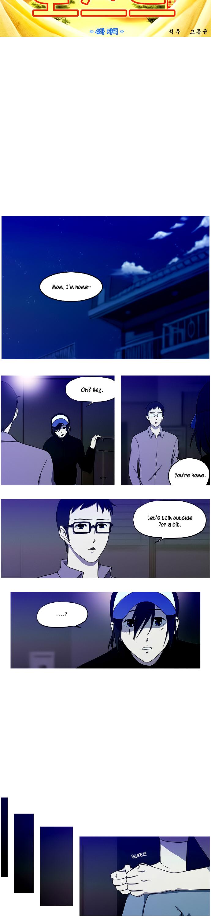 My Dream, My Work Chapter 4.2 page 7 - Chapter 4 v2 : Mini Drama [Toast] Chapter 4 - Remorse