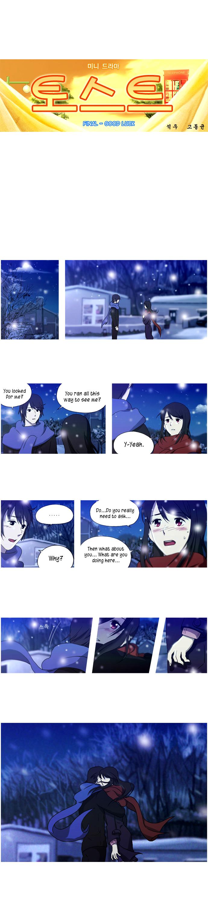 My Dream, My Work Chapter 6.2 page 10 - Chapter 6 v2 : Mini Drama [Toast] Chapter 6 - Good Luck [End]