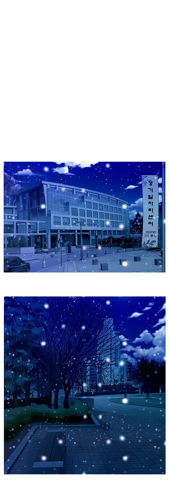 My Dream, My Work Chapter 6.2 page 5 - Chapter 6 v2 : Mini Drama [Toast] Chapter 6 - Good Luck [End]