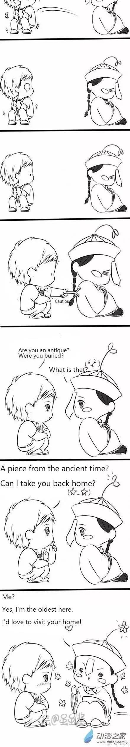 My encounter with a lil zombie Chapter 1 page 2 - Chapter 1
