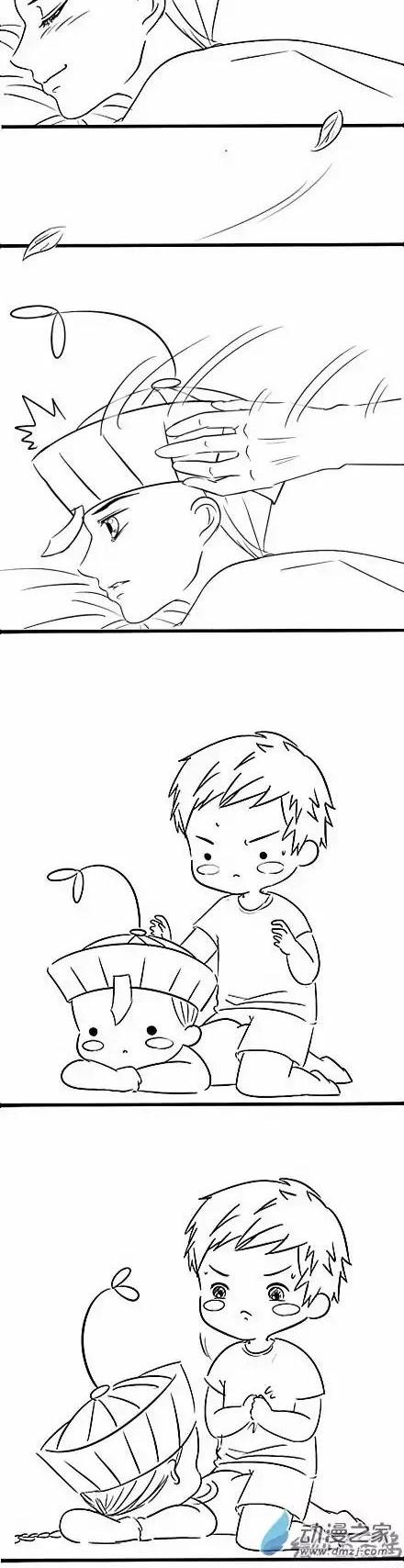 My encounter with a lil zombie Chapter 12 page 3 - Chapter 12