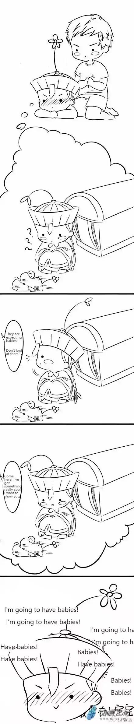 My encounter with a lil zombie Chapter 12 page 4 - Chapter 12