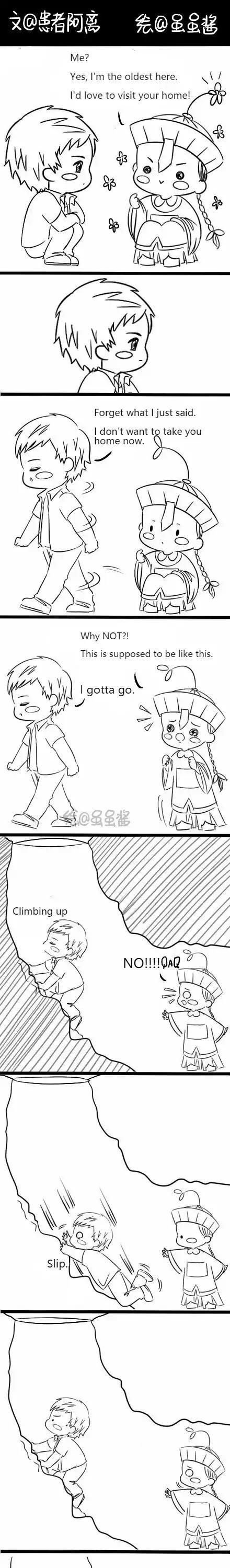 My encounter with a lil zombie Chapter 2 page 1 - Chapter 2