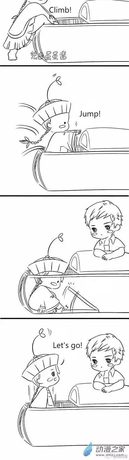 My encounter with a lil zombie Chapter 3 page 2 - Chapter 3