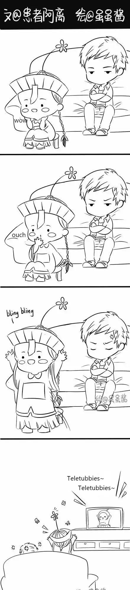 My encounter with a lil zombie Chapter 5 page 1 - Chapter 5