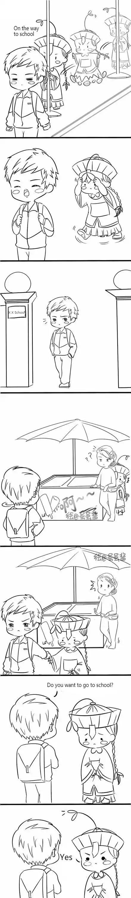 My encounter with a lil zombie Chapter 8 page 1 - Chapter 8