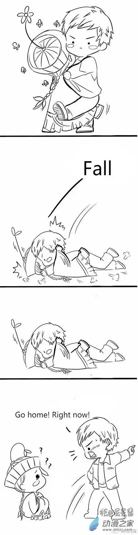 My encounter with a lil zombie Chapter 8 page 3 - Chapter 8