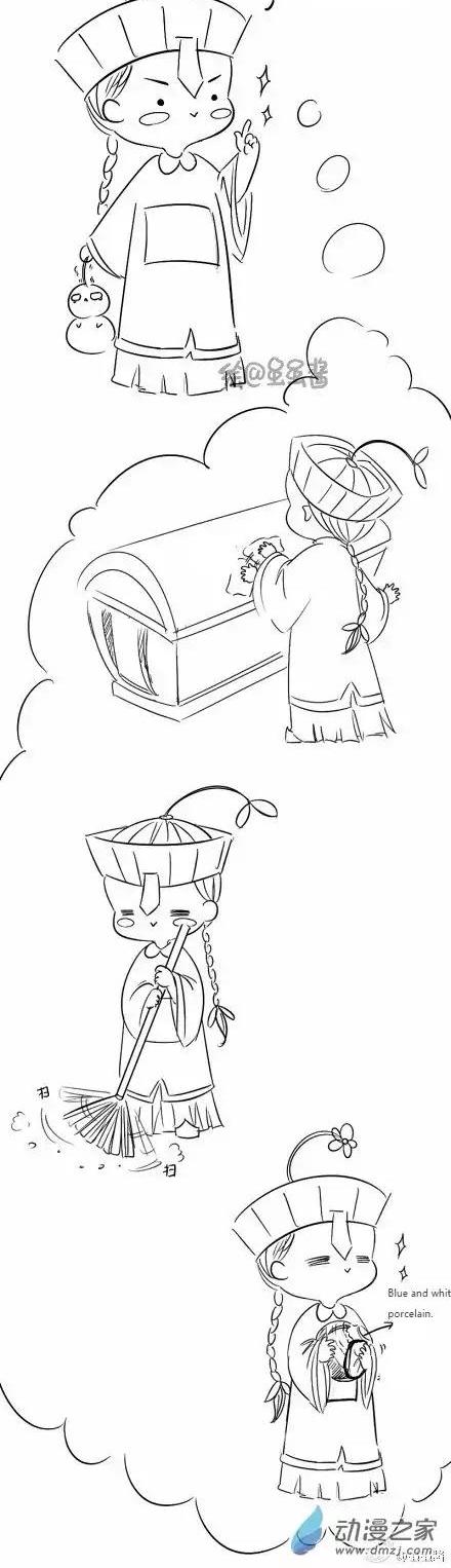 My encounter with a lil zombie Chapter 9 page 2 - Chapter 9