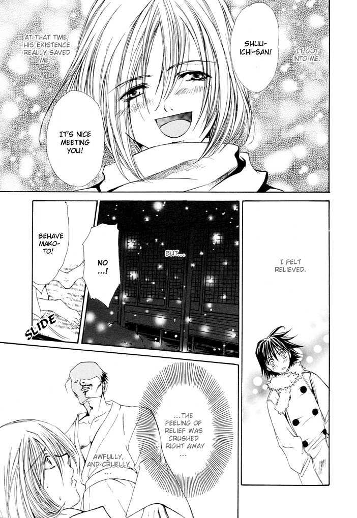 My Eternal Master Chapter 1 page 12 - Chapter 1