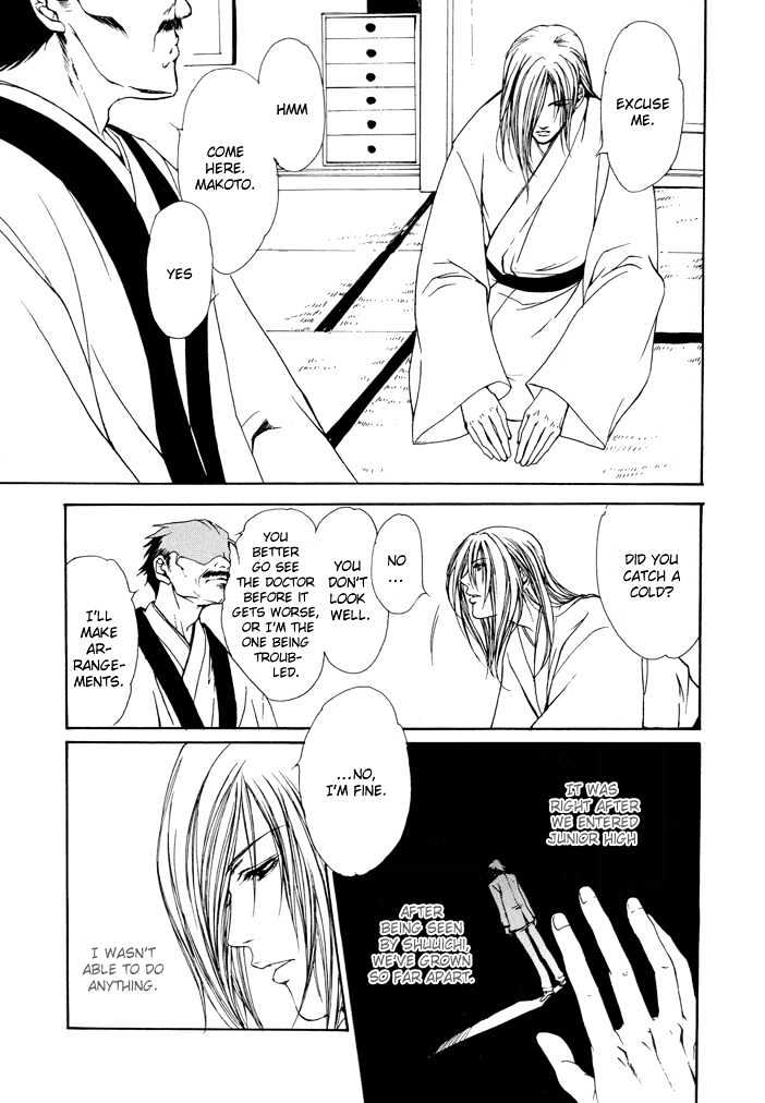 My Eternal Master Chapter 1 page 18 - Chapter 1