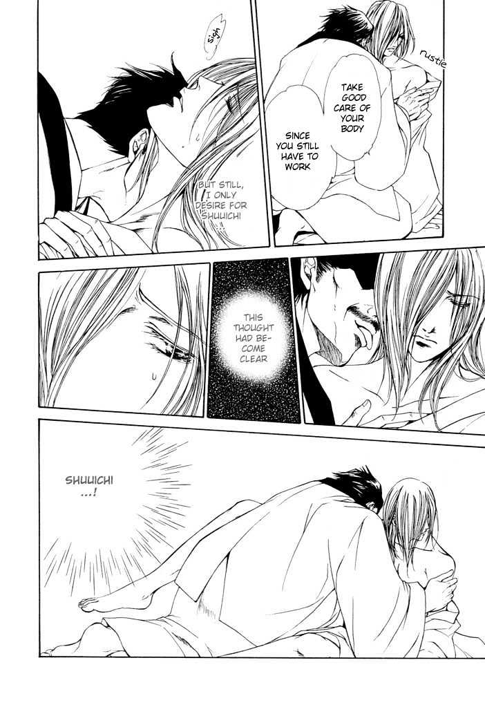 My Eternal Master Chapter 1 page 19 - Chapter 1