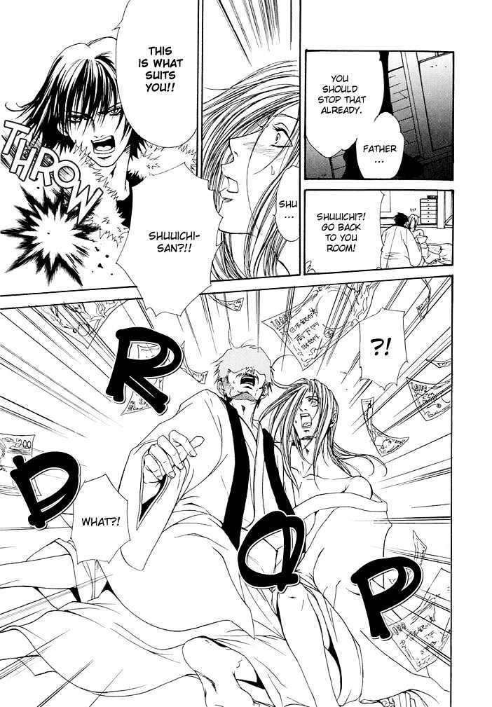 My Eternal Master Chapter 1 page 20 - Chapter 1