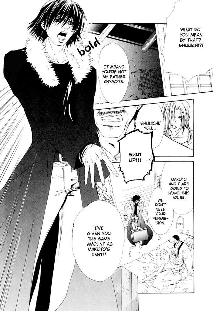 My Eternal Master Chapter 1 page 21 - Chapter 1