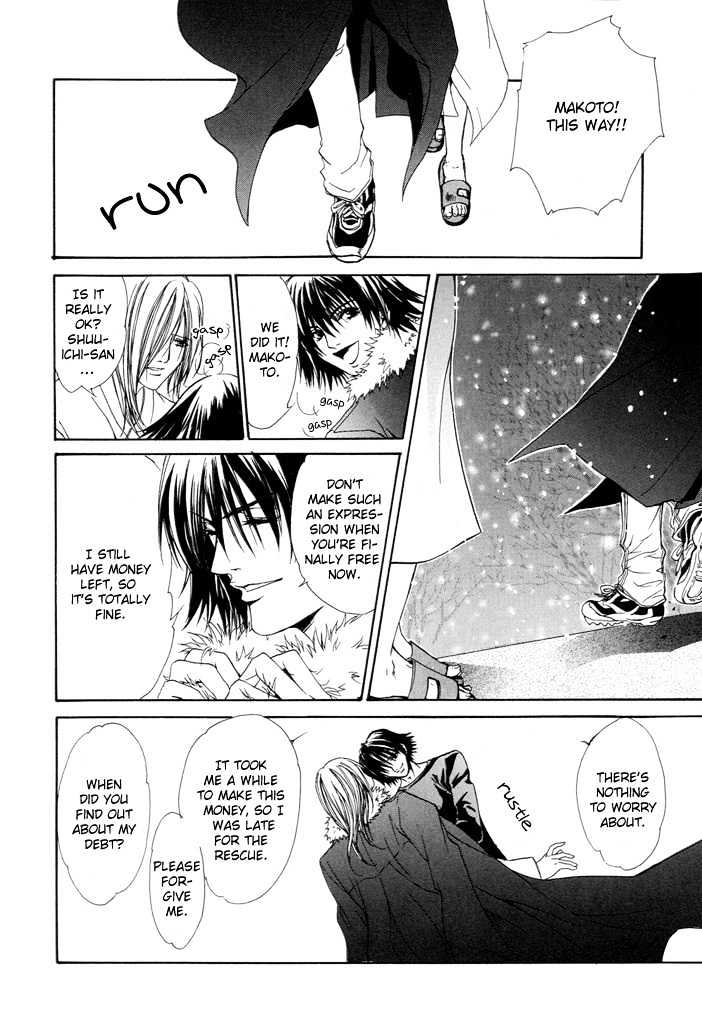 My Eternal Master Chapter 1 page 23 - Chapter 1