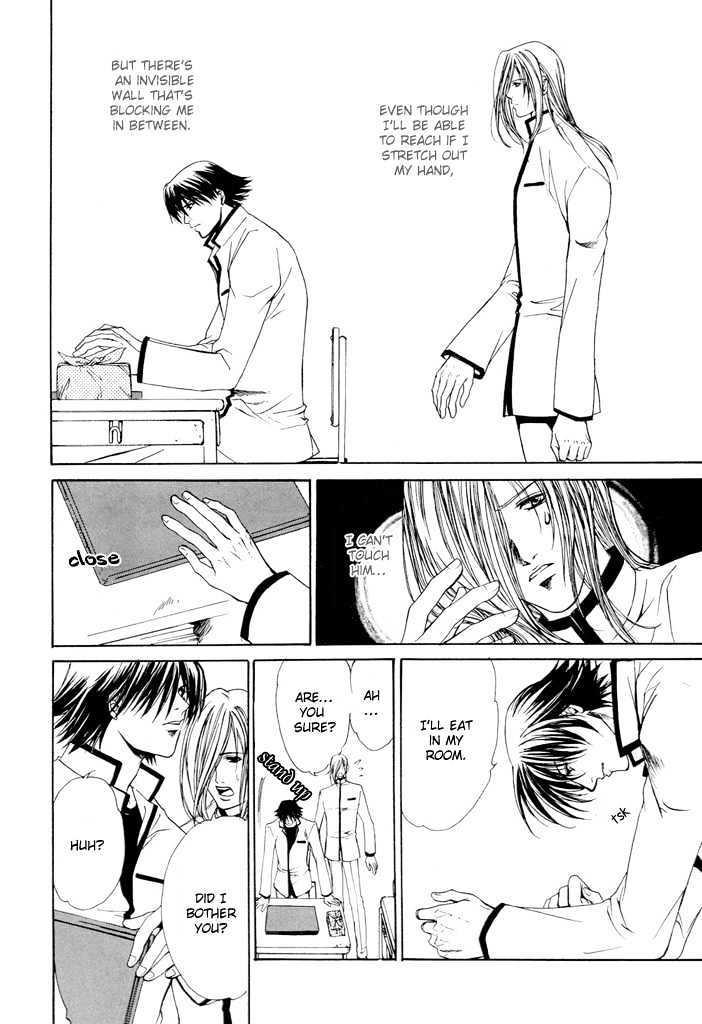 My Eternal Master Chapter 1 page 5 - Chapter 1