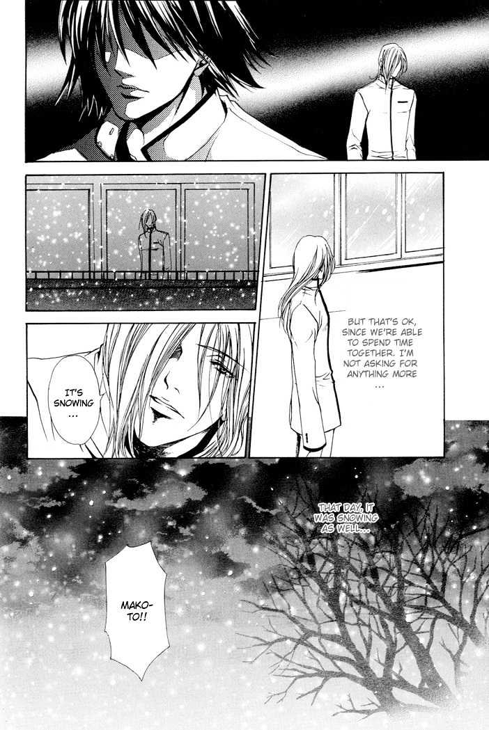 My Eternal Master Chapter 1 page 7 - Chapter 1