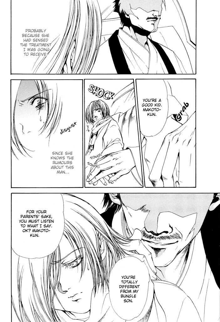 My Eternal Master Chapter 1 page 9 - Chapter 1