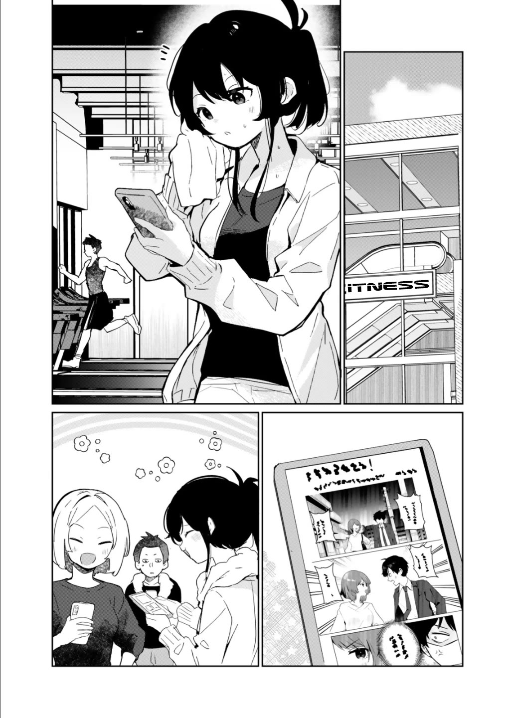 My Ex-Wife Is Young Again And She's In My Class Chapter 10 page 32 - Chapter 10 [END]