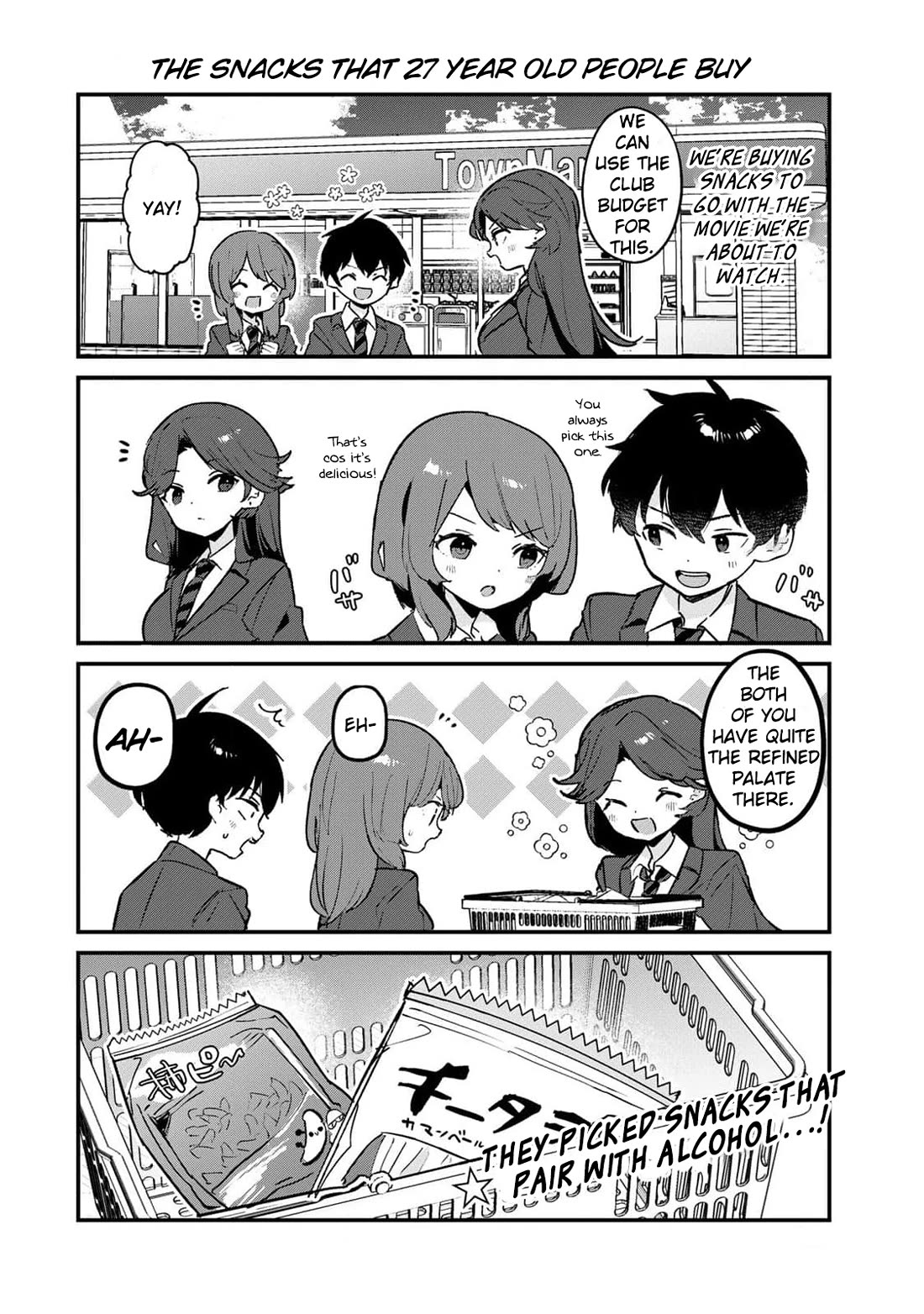 My Ex-Wife Is Young Again And She's In My Class Chapter 4.5 page 1 - Chapter 4.5