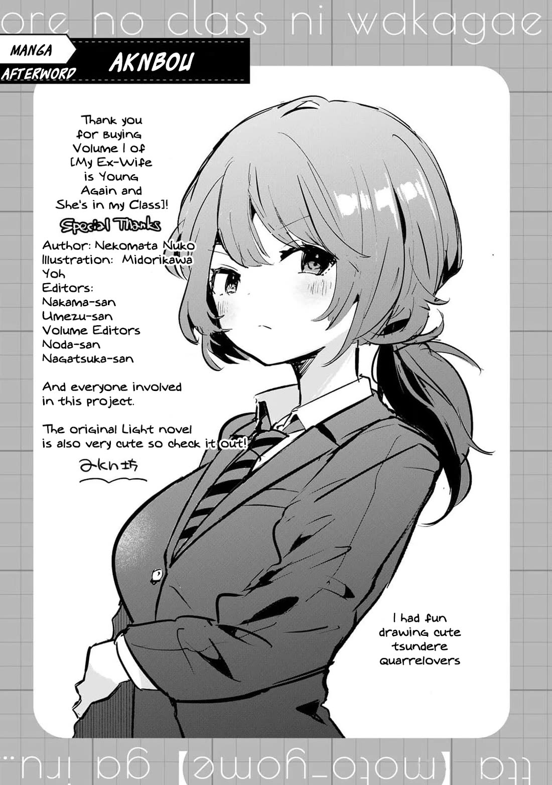 My Ex-Wife Is Young Again And She's In My Class Chapter 4.5 page 2 - Chapter 4.5