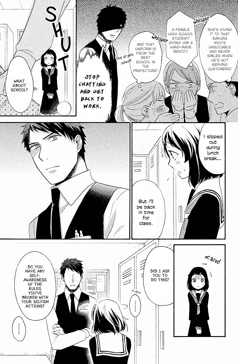 My Fair Neighbor Chapter 1 page 16 - Chapter 1: Spring