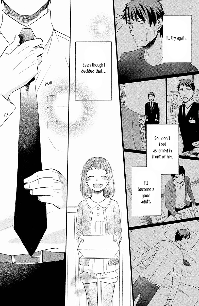 My Fair Neighbor Chapter 1 page 45 - Chapter 1: Spring