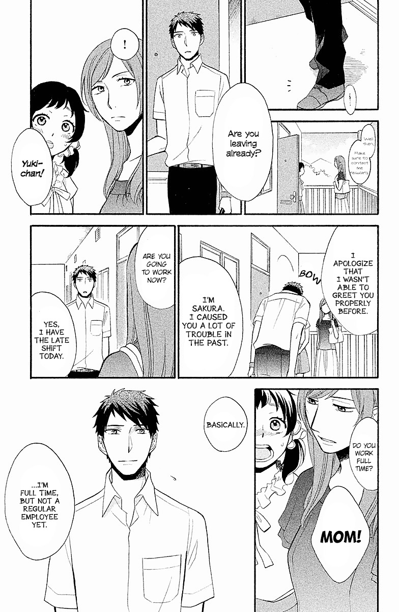 My Fair Neighbor Chapter 2 page 15 - Chapter 2: Summer